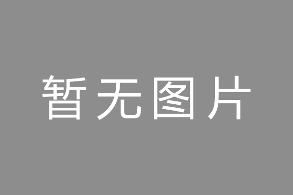 镇安县按揭车抵押贷款哪里靠谱